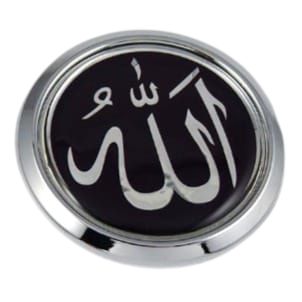 Masuk Islam